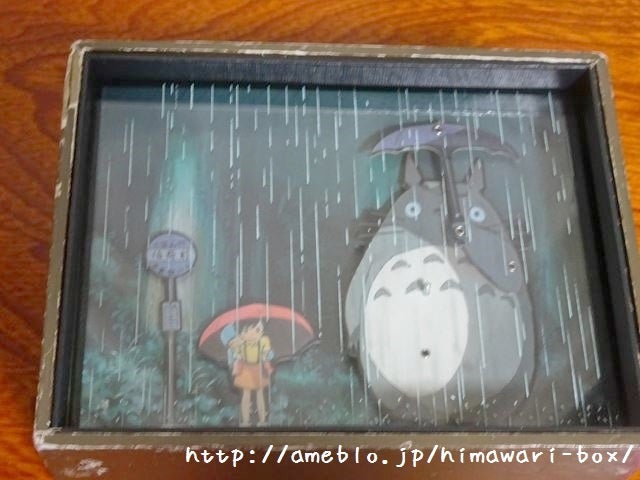 ととろのオルゴール ”バス停” | himawari-boxのブログ