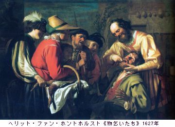 抜歯屋 | 竹屋町森歯科クリニック 院長ブログ