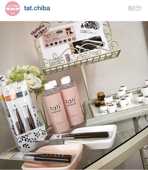 美品】tati 筆 9本セット ジェルネイル ブラシセット 美品】tati 筆 9