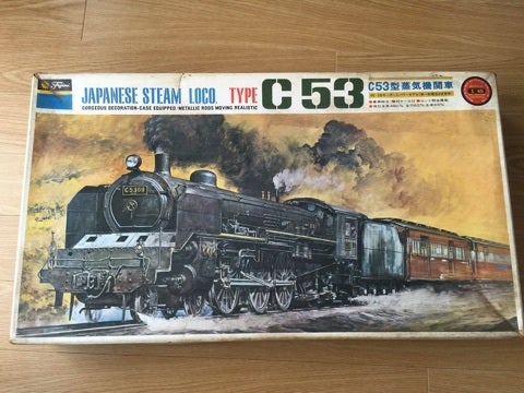 幻の巨大プラモデル遺産 | 鉄道模型900ちゃんねる