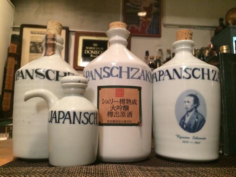 コンプラ瓶入り醤油＆日本酒 | Sherry Museum館長 中瀬航也