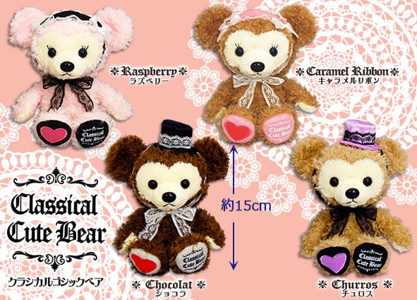 1月新作☆【クラシカルゴシックベア】 | 株式会社アミューズ
