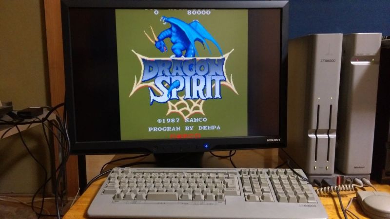 X68000でドラゴンスピリットを遊ぶ幸せ | 元駄菓子屋ゲーセン息子の