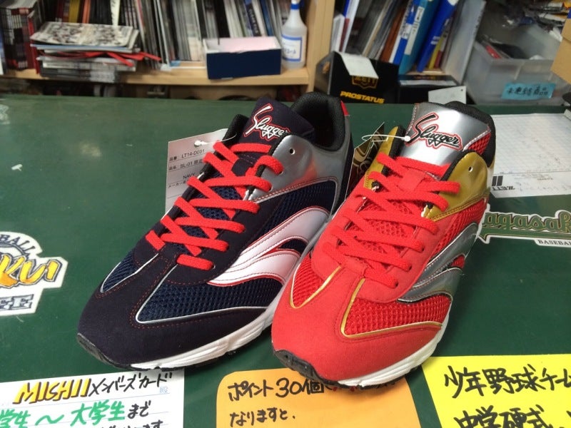 久保田スラッガー 限定ランニングシューズ | ミチイスポーツ 新着情報