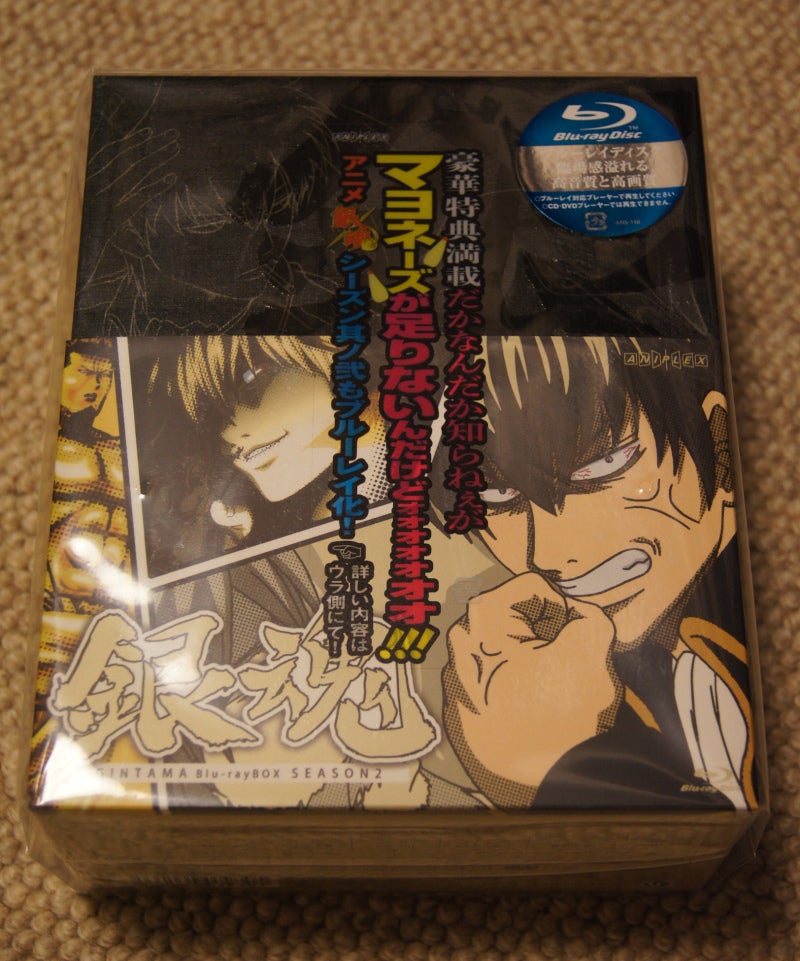 未使用・未開封品) 銀魂 [DVD] wyeba8q 未使用・未開封品) 銀魂゜ 3 (
