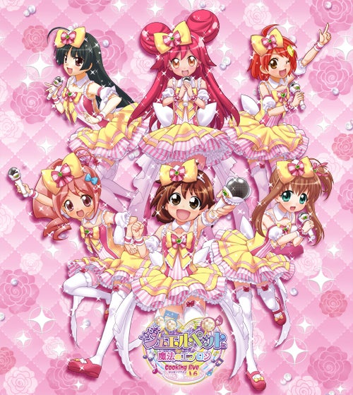 まほうのエプロンのカードがオンラインショップで買えるよ！ | EXAMU