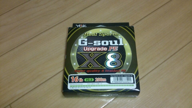 YAMAGA Blanks EARLY plus 710XF Dagger | 虎太郎の湘南釣り日記のブログ