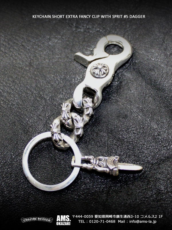クロムハーツ エクストラファンシー ショートキーチェーン 掲載完了