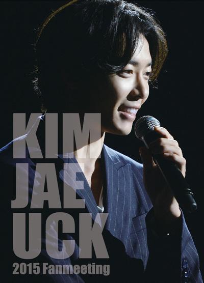 キム・ジェウク KIM JAE UCK2015 FanmeetingDVD レア キム・ジェウク