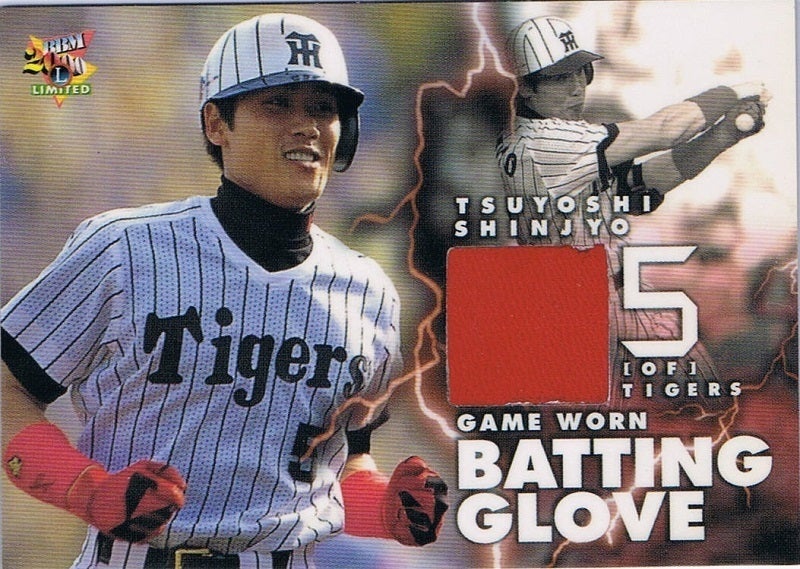 池袋店：BBM激レアカード入荷！ | スポーツカード・ミント池袋2階のブログ