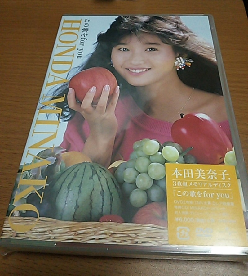 本田美奈子DVD～この歌をfor you | 無頼の徒然日記