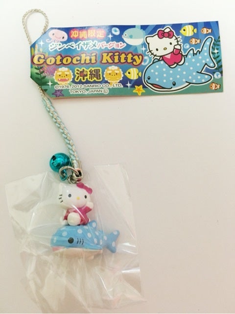 沖縄-13】沖縄限定 ジンベイザメキティちゃん ブルーver【2012年