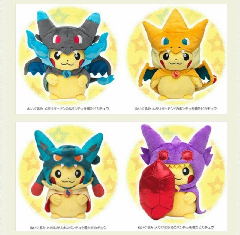 ﾋﾟｶﾁｭｳ ﾎﾟﾝﾁｮｸﾞｯｽﾞ | ☆えるわんこ☆