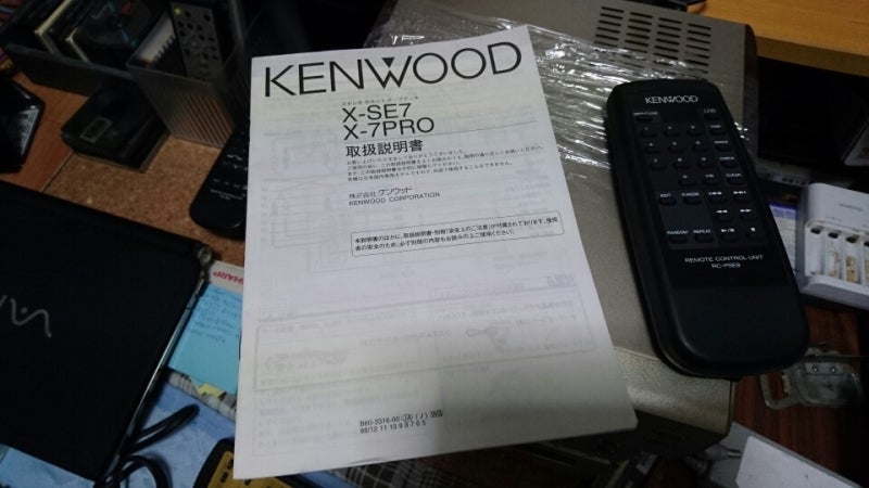 KENWOOD X-7PROのジャンク買ったら、探してたRC-PSE7が付いてきた(笑