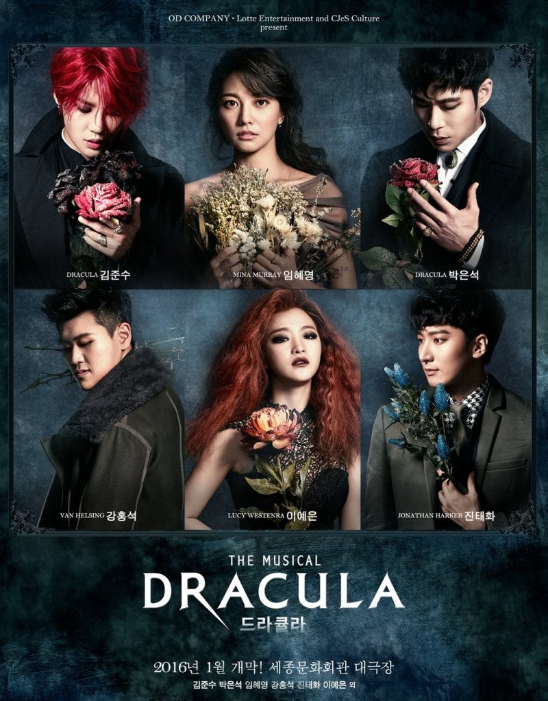 151125 JYJ ジュンス ミュージカル『ドラキュラ/Dracula』ポスター【高