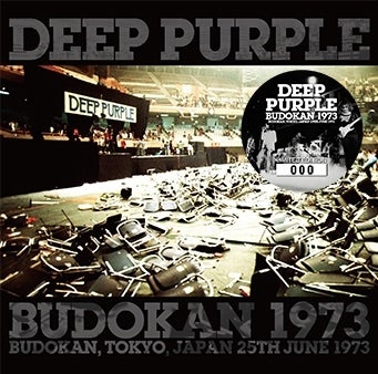Deep Purple － Budokan 1973 (DTB 199/200) | cinnamon の音楽ブログ