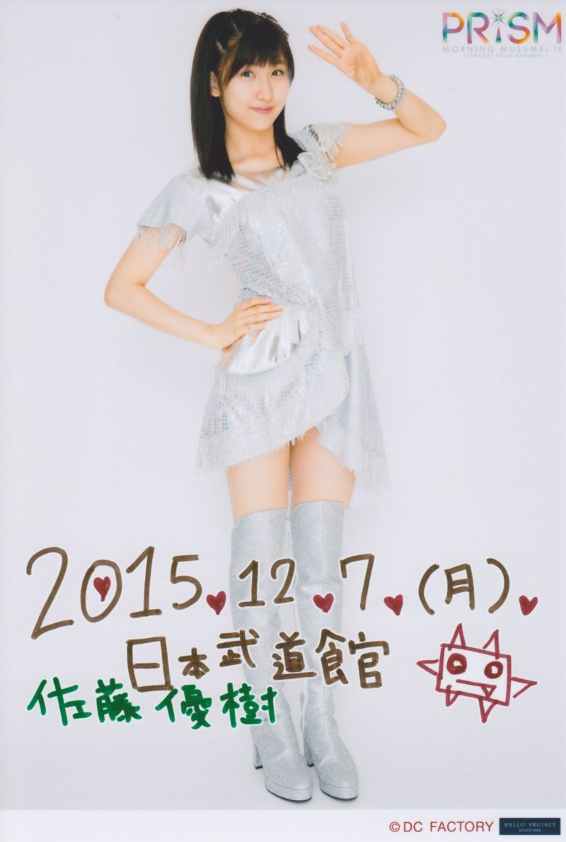 モーニング娘。'15 鞘師里保卒業メモリアルDVDが秀逸すぎる件ヾ(•ω•)ﾉﾞ