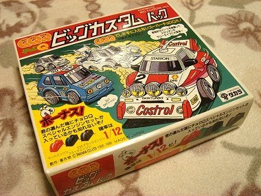 QQQパック ビッグカスタムパック 当たり | チョロQ研究序説