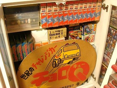 QQQパック ビッグカスタムパック 当たり | チョロQ研究序説