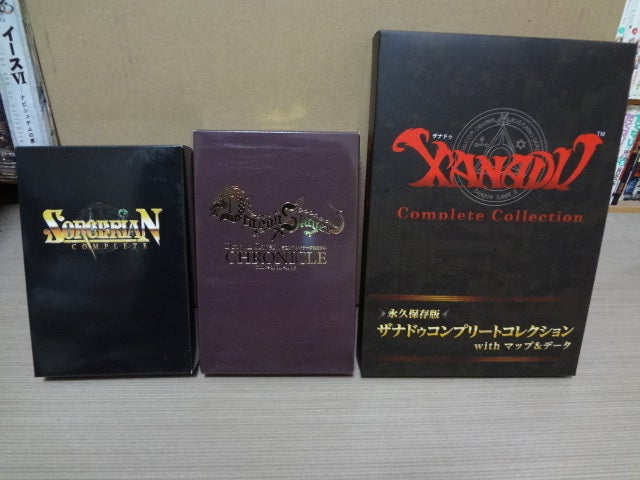 ゲーム】 ザナドゥコンプリートコレクション with マップ＆データ | 3