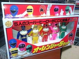 オーレンジャー5セット (超力戦隊オーレンジャー) | 特撮しか食さない