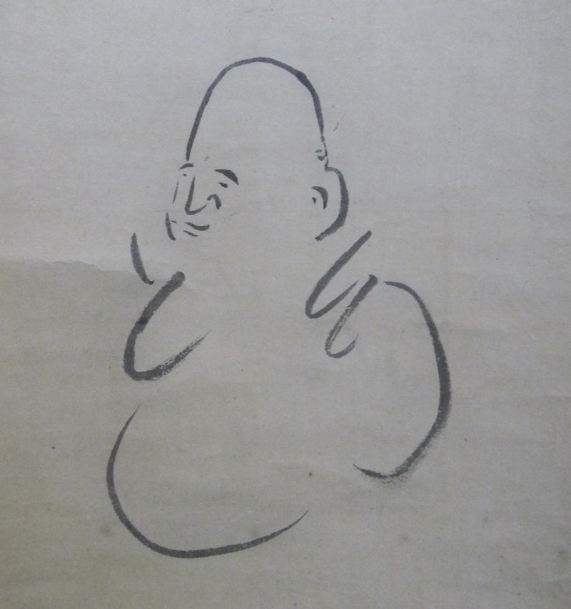 渡辺崋山 布袋図画賛：掛軸 | 野崎淳之介 『玉石混淆 美術館』 blogsite