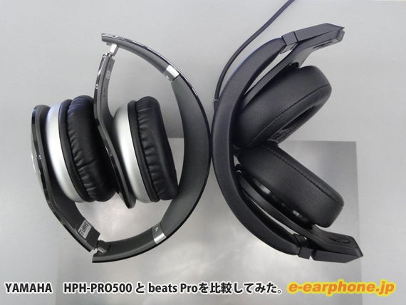 ヘッドホン】YAMAHA HPH-PRO500 と beats Proを比較してみた