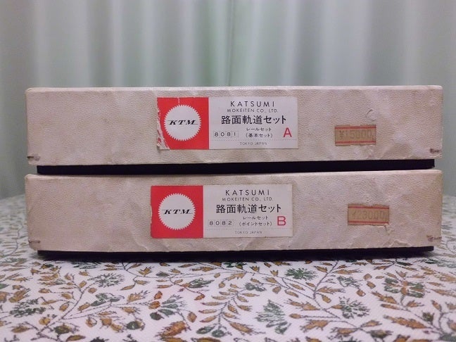 鉄道模型珍品堂 カツミの「路面軌道システム」の巻 | たっちゃんの鉄楽