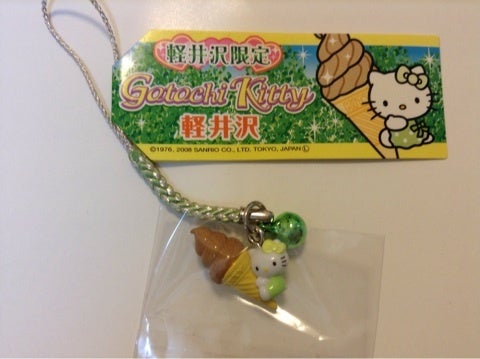 長野-6】軽井沢限定 ソフトクリームキティちゃん【2008年】#72