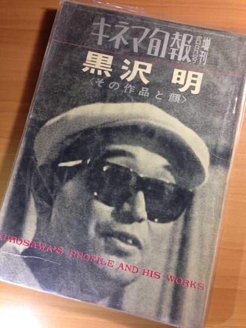 映画の台本いろいろ！ | 今日も映画馬鹿。