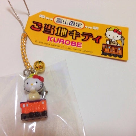 富山-1】富山限定 黒部ダム トロッコキティちゃん【2003年】#83