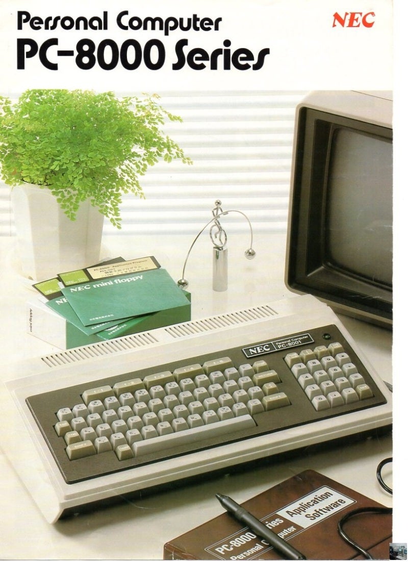 NEC PC-8001/mk2/SR 各カタログ （1982年～1985年） | コオロギ養殖の