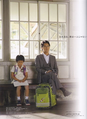 おすすめ日本映画！福山雅治主演「真夏の方程式」「容疑者Xの献身