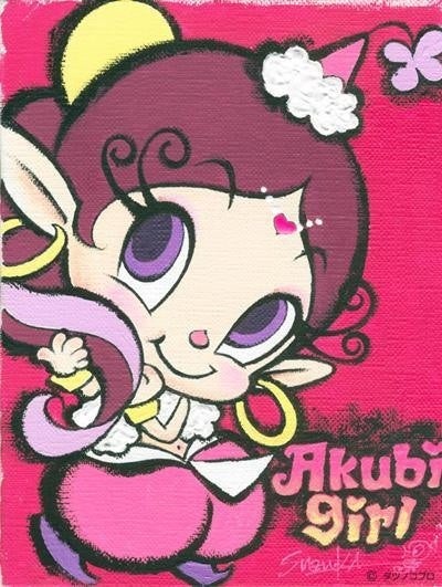 あくびちゃん | angie オフィシャルブログ 「angelic」 Powered by Ameba