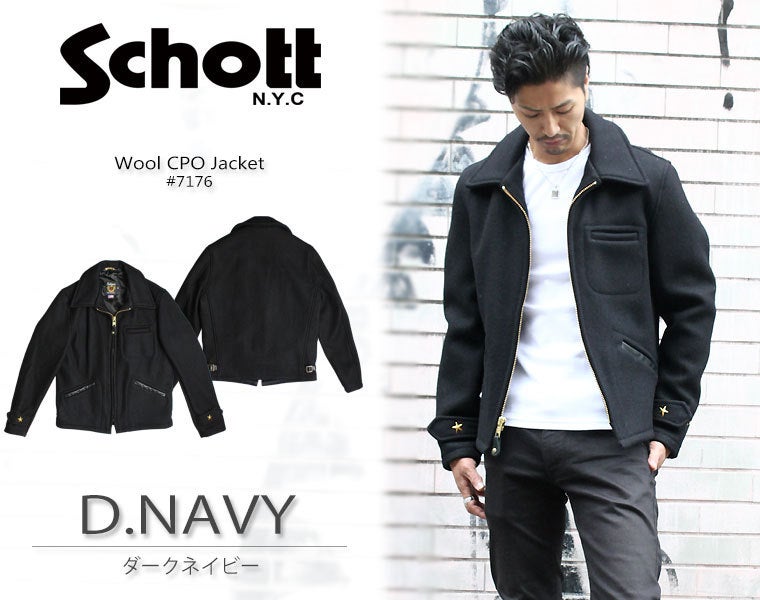 Schott wool CPO Jacket 7176・ショット ウール CPO ジャケット
