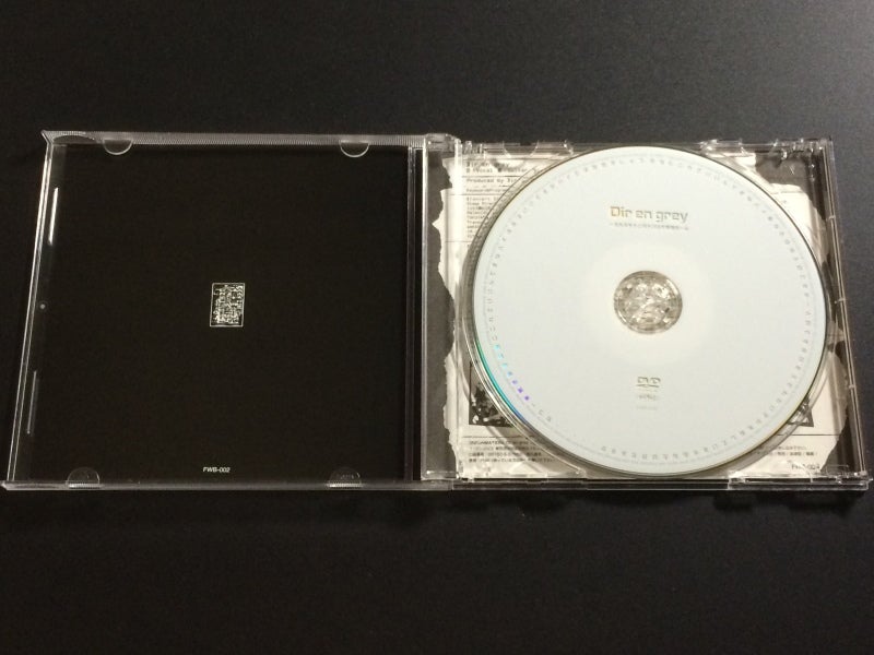 Dir en grey 一九九九年十二月十八日大阪城ホール | 過去