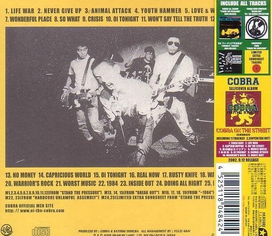 COBRA/STAND THE PRESSURE with 