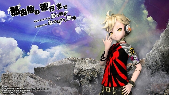 DIVA レンくん | len***