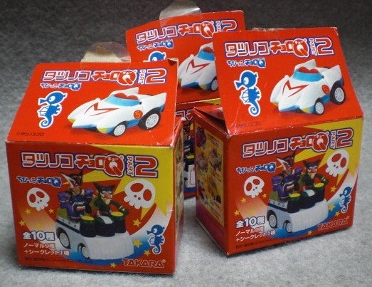 こんなチョロQまで・・・ | あれコレ自由日記