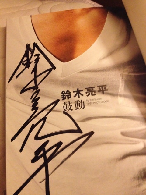 鈴木亮平サイン本お渡し&握手会@渋谷ブックセンター | しあわせ母娘