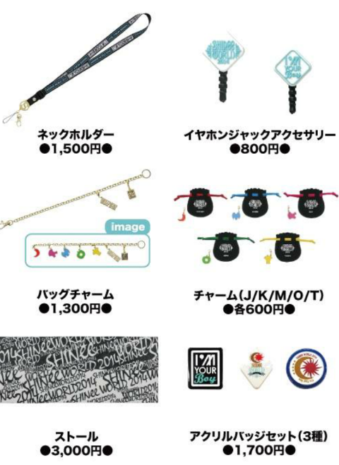 SHINee WORLD 2014～I'm Your Boy～ツアーグッズ発表 | ＊SHINY WORLD