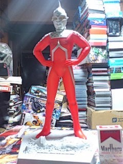 京本コレクション ウルトラセブン | 特撮しか食さない男のブログ