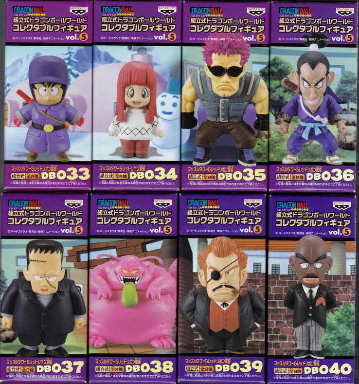 其之三百十 ドラゴンボール ワールドコレクタブルフィギュア Vol.5