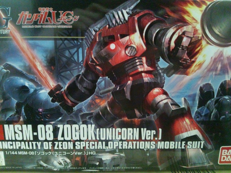 ガンプラMG4体まとめ売り【ジオン水泳部①】 こいと館様専用 ガンプラ