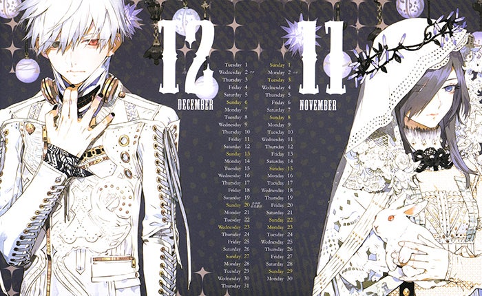 ﾔﾝｸﾞｼﾞｬﾝﾌﾟ46号東京喰種付録！ | 玩具の銃をこめかみに當てて叫ん