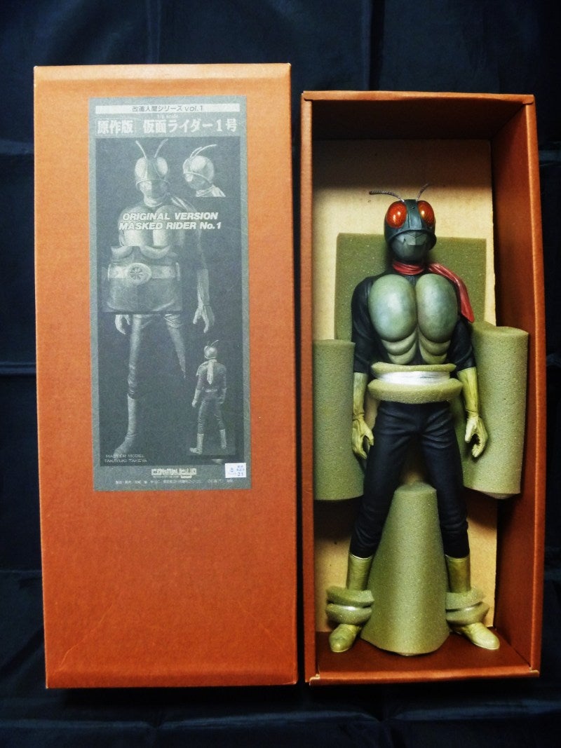 原型/竹谷隆之 原作版 仮面ライダー | Toy Master Cのブログ