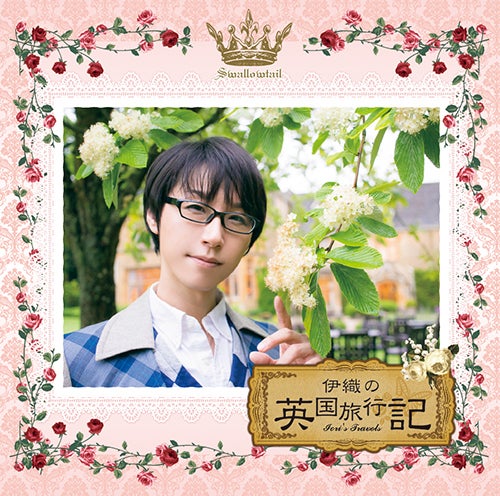 リハなし台本なし撮り直しなし！ | 執事歌劇団日誌