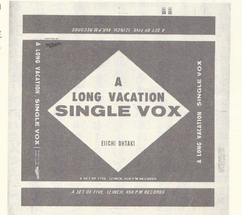 A LONG VACATION SINGLE VOX ? | 鳥肌音楽 Chicken Skin Music