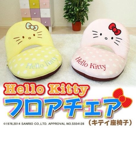 キティの座椅子 | ローテクをハイテクでつくる！