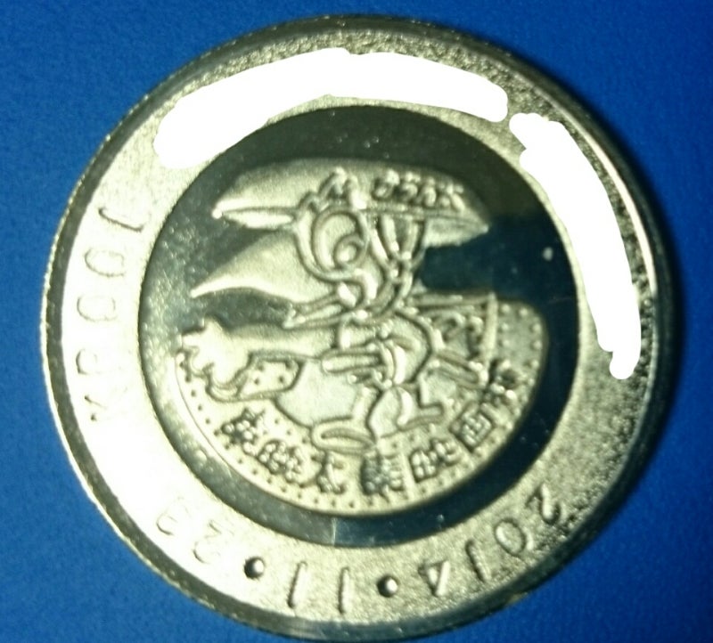 東映太秦映画村の記念メダル1/2 | KMC Racing